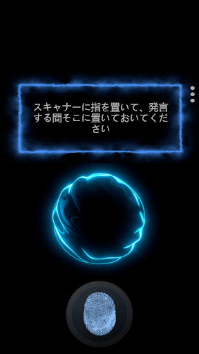 アプリのプレビュー
