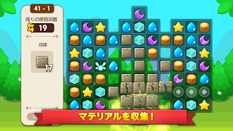 Game screenshot 魔法学校物語 (Magic School Story) apk download