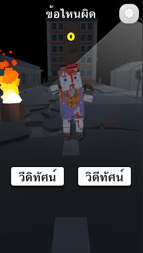 Android application I wrote the article. screenshort