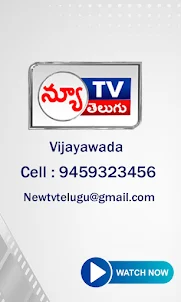 New TV Telugu - Vijayawada