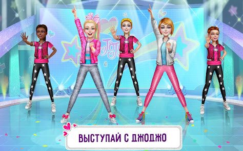 Скриншот
