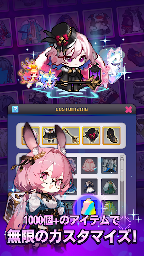 目指せ！精霊王 ～スピリットキングクエスト～ screenshot 21