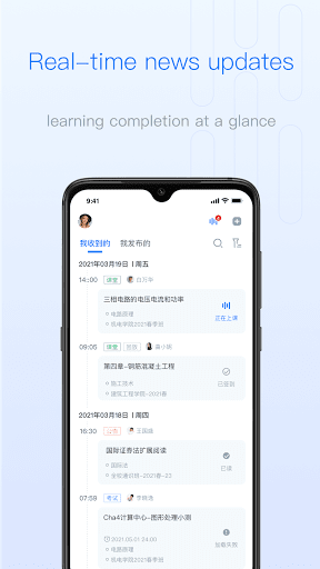 RainClassroom Screen 3