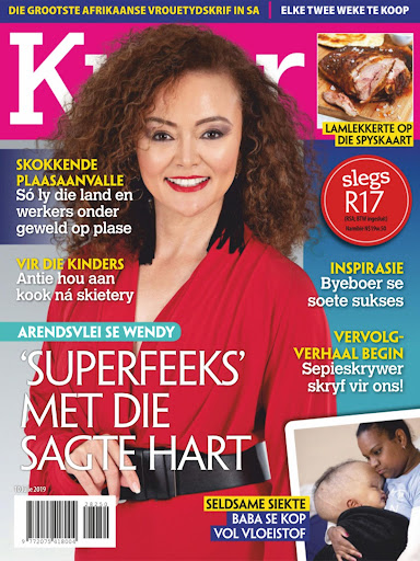 Android application Kuier Magazine screenshort