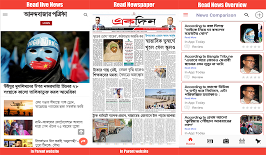 Kolkata News Live: Kolkata TV: 24 Ghanta Bengali 3.0 APK screenshots 4