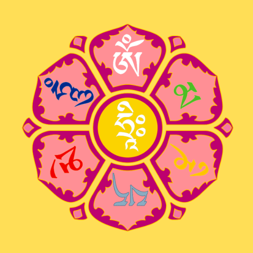 Om Mani Padme Hum Mantra logo