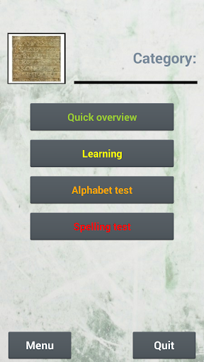Greek Alphabet Teacher Screen 3