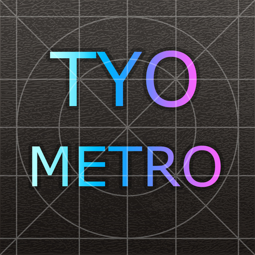 東京地下鉄ナビ Tokyo Subway Map Route Windowsでダウンロード