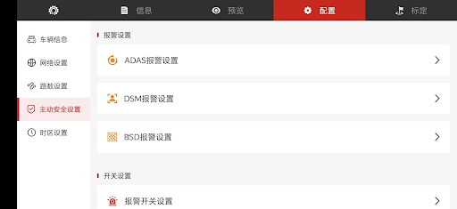 AD Tool Screen 3