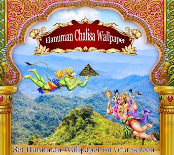 Hanuman Chalisa Wallpaper 8