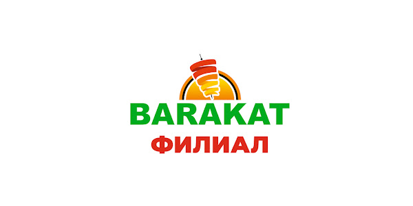 Баракат работа. Баракат логотип. Лого Баракат ТЧ. Кафе Баракат эмблема логотип. Аль Баракат столовая лого.