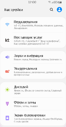 Ah Solovely™ Cyrillic Flipfontのおすすめ画像5