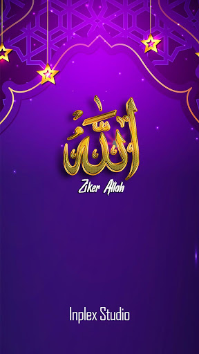 Android application Deep Relaxing Zikr Allah Sound screenshort