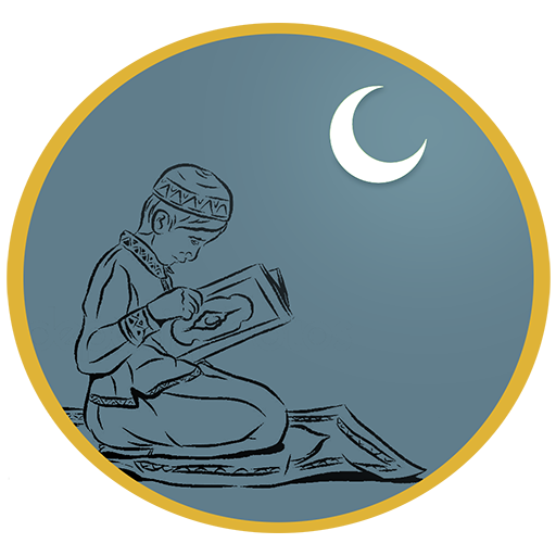 Dua and Azkar logo