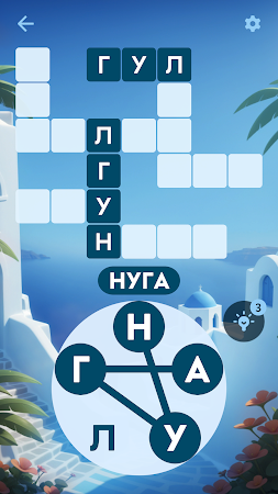 Game screenshot Words of Wonders: Zen hack
