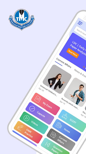 Android application Thrissur Masters College screenshort