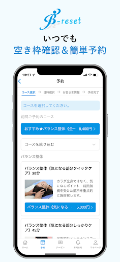 B-reset Screen 3