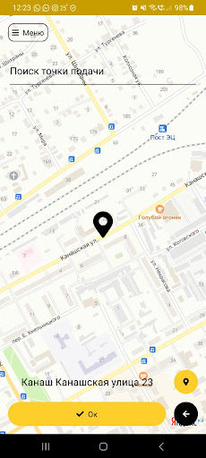 Android application Такси Батырево screenshort