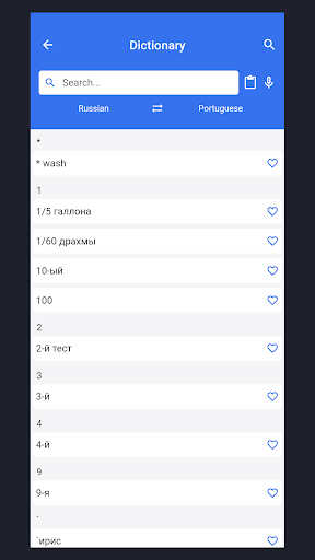 PORTUGUESE-RUSSIAN Dictionary