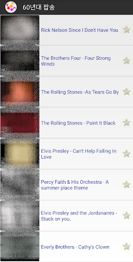Old pop song Screen 3