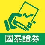 Cover Image of Download 國泰證券「隨身證券」  APK