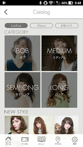 大牟田・荒尾の美容室 NEOLADY ネオレディ Screen 3