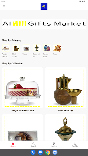 Android application Hili gifts screenshort