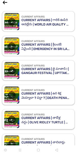 UPTTAKE JOBS Screen 2