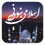 Cover Image of Descargar اسلامي لارښوونې  APK