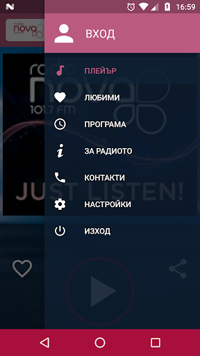 Radio NOVA Screenshot 2 - AppWisp.com