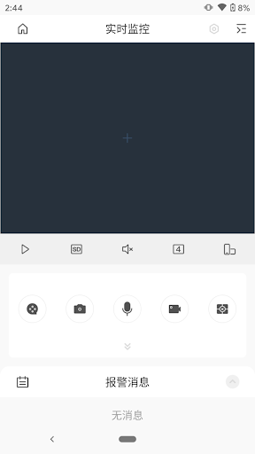 EZIP Screen 2