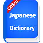 Japanese Dictionary Offline Apk