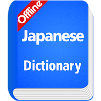 Japanese Dictionary Offline