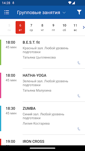 Олимпия Screen 3
