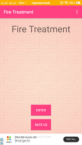 Android application Fire Treatment screenshort