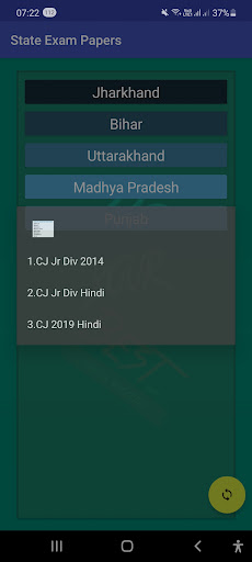Indian Judicial Services Exami Screenshot 4 - AppWisp.com