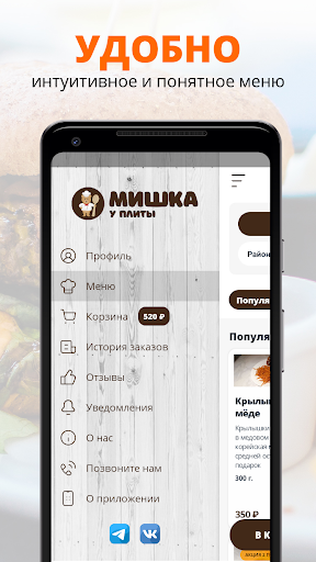 Мишка у плиты | Пермь Screen 2