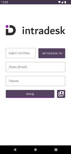Android application IntraDesk screenshort