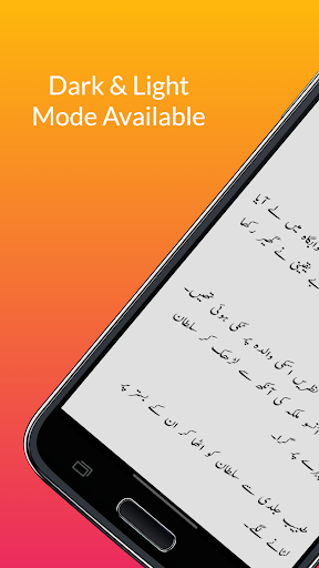 Urdu Novel Ghar Screen 3