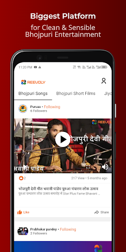 Android application Reevoly - Bihar UP Bhojpuri screenshort