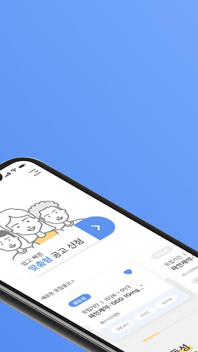 씨앗 Screen 2
