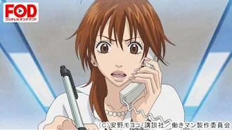 働きマン Season 1 Episode 1 Tv On Google Play