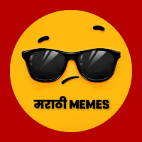 Marathi Memes  मराठी मीम्स