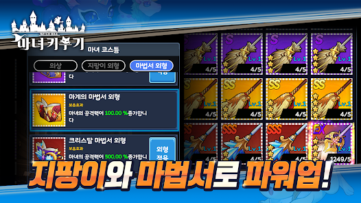 스크린샷 이미지