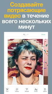 Unknown app Screenshot