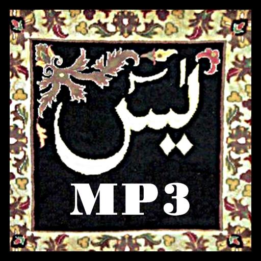 Yaseen MP3  Icon