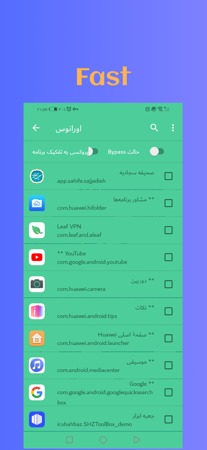 Screenshot image 3