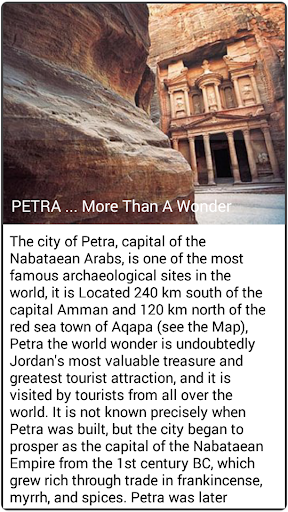 Visit Petra Screen 2