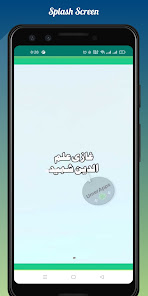 Hazrat Ghaze illm-ud-dain shah 1.1 APK + Mod (Unlimited money) untuk android