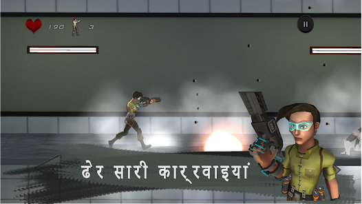 स्क्रीनशॉट की इमेज